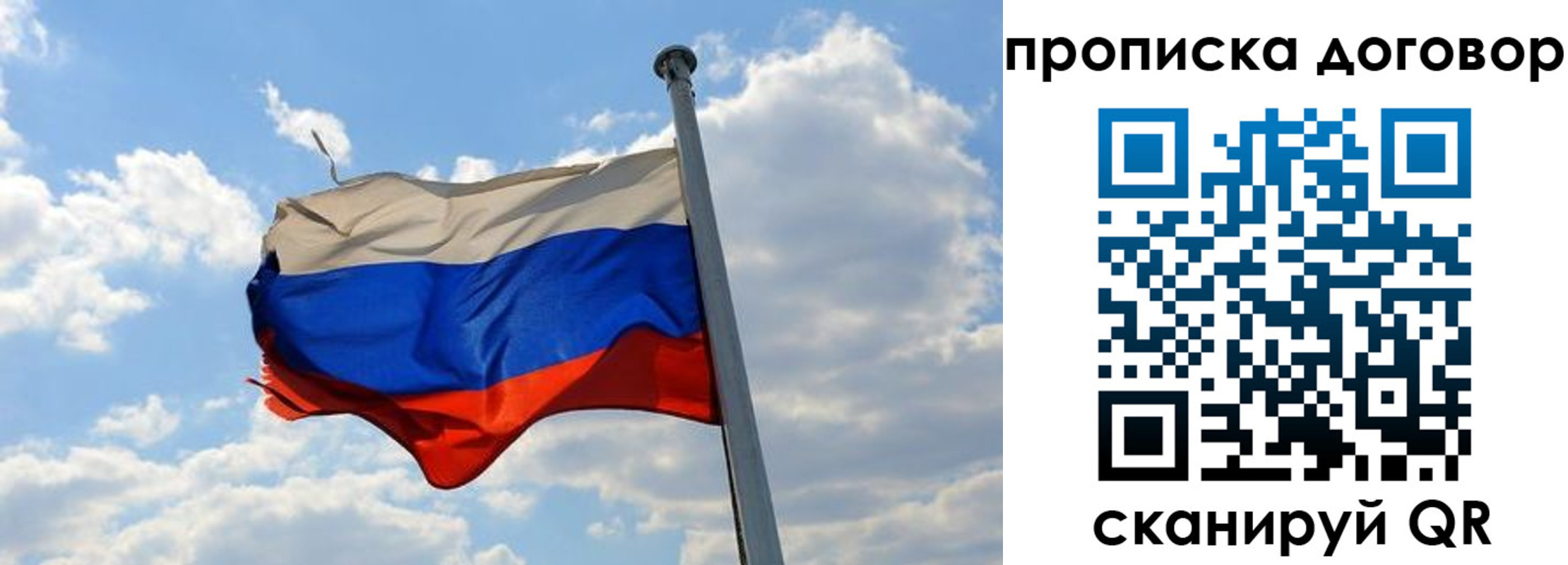 регистрация для дет. сада в Галиче