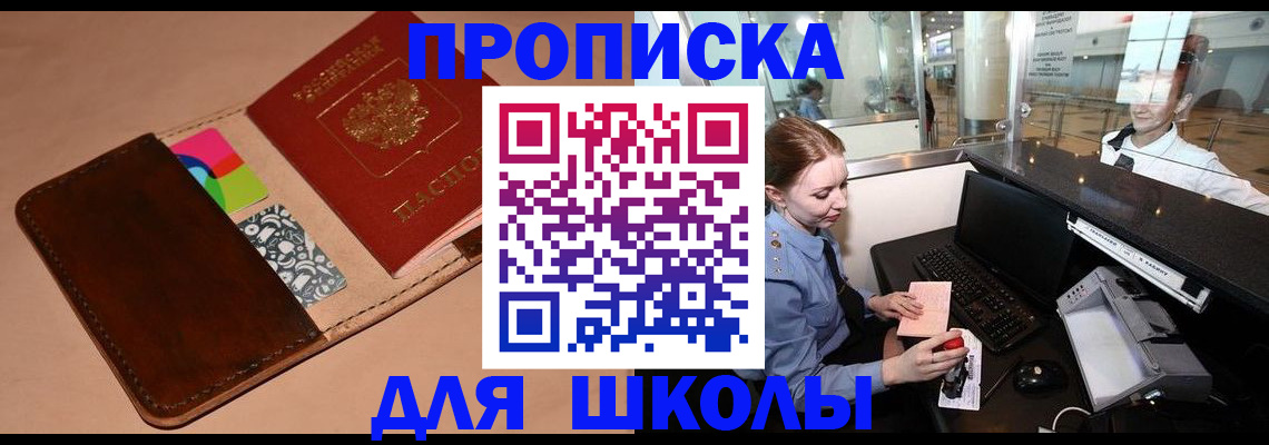 миграционный учет в Галиче