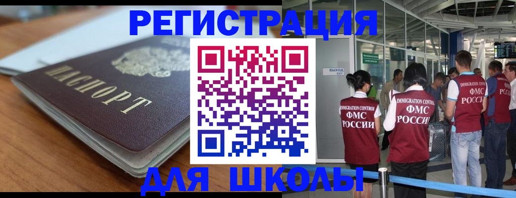 прописка паспорт в Галиче
