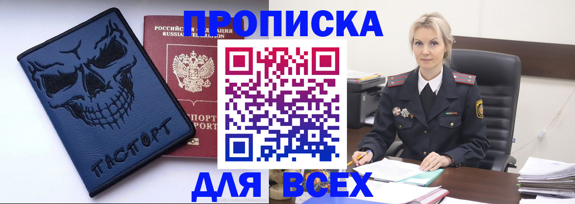форма 3 в Галиче