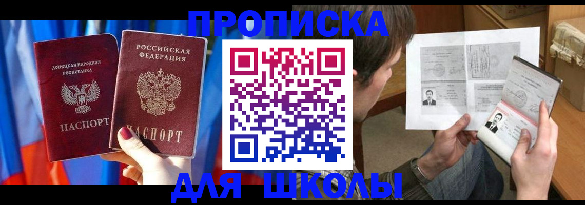 миграционный учет в Галиче