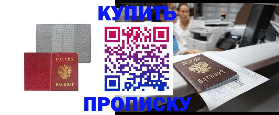 миграционный учет в Галиче