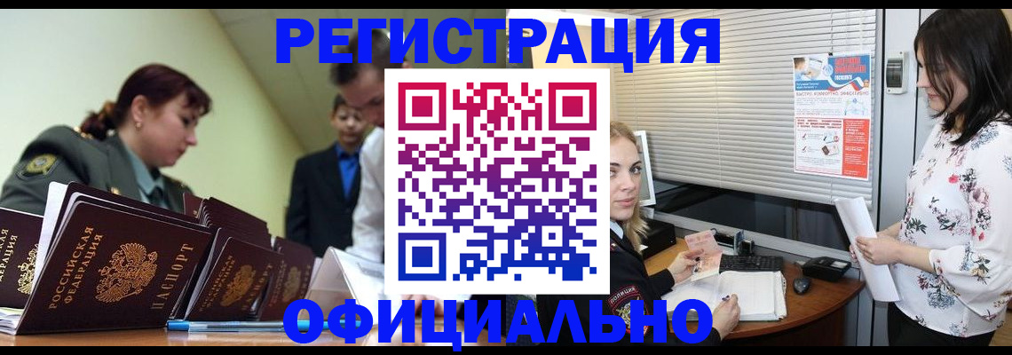 найти адрес прописки в Галиче