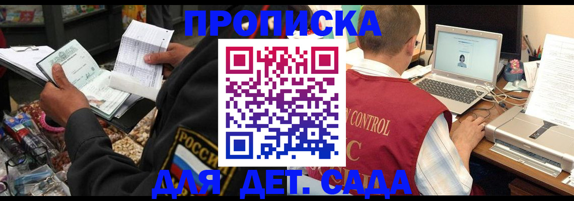временная регистрация надежно в Галиче